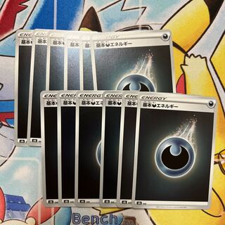 12 basic DarknessEnergy mirrors