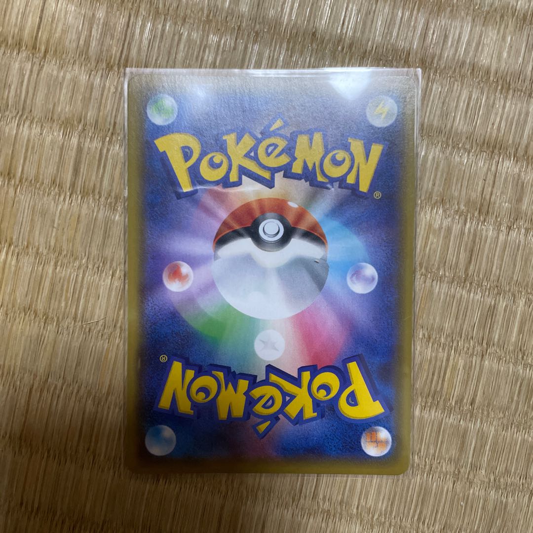 Hitotsuki Wurao V SR