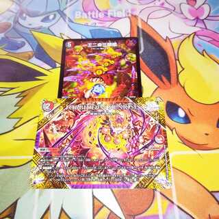 [Cheap] One King, Two Lives, Three Eyes Spear