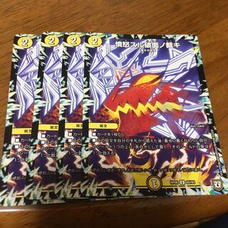 憤怒スル破面ノ裁キ