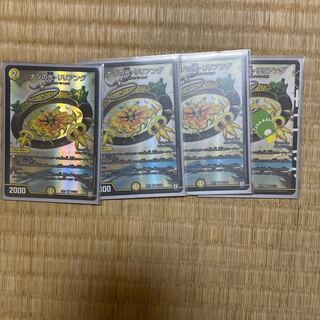 Nazo no Hikari, Liliang Psychic Beauty