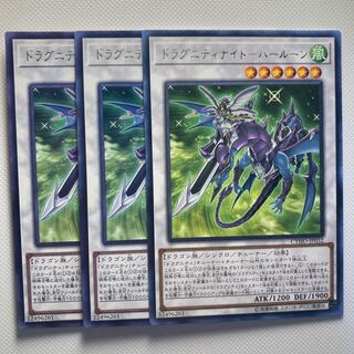 Dragunity Knight - Harroun☆6373