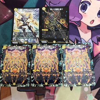 白零サヴァークまとめ売り