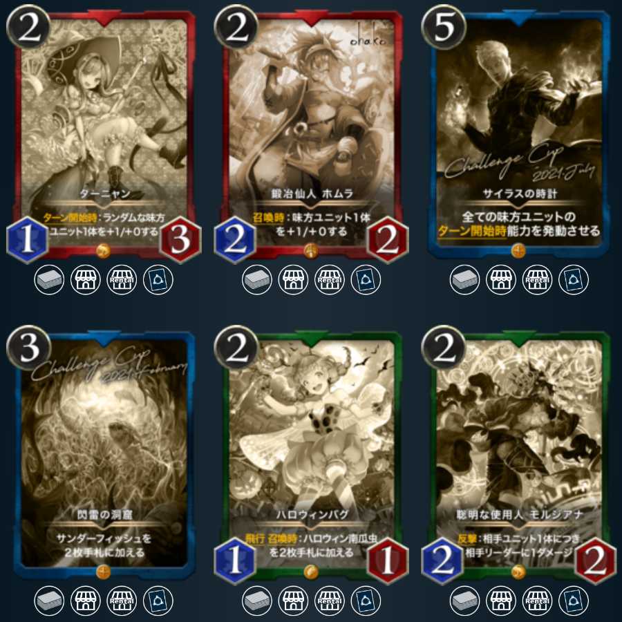 好きなレプリカ一枚