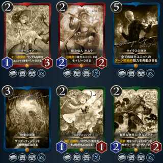 好きなレプリカ一枚