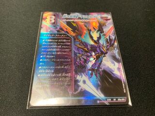 轟く覚醒 レッドゾーン・バスター｜蒼き覚醒 ドギラゴンX SR