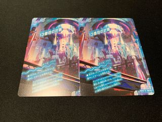 The 13th Plan｜Sapphire Misty R 2 pieces