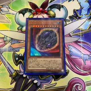 原始生命態ニビル