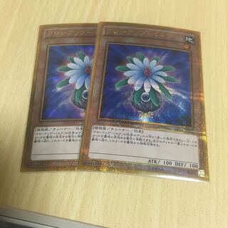 Glow-Up Bulb Gold Secret Rare