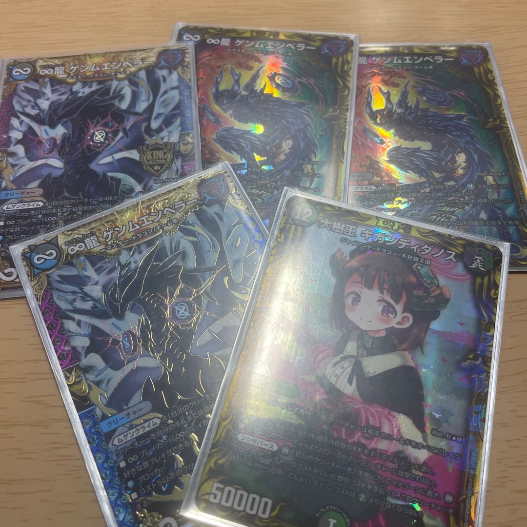 Lottery to win 7 environmental characters per 20 units