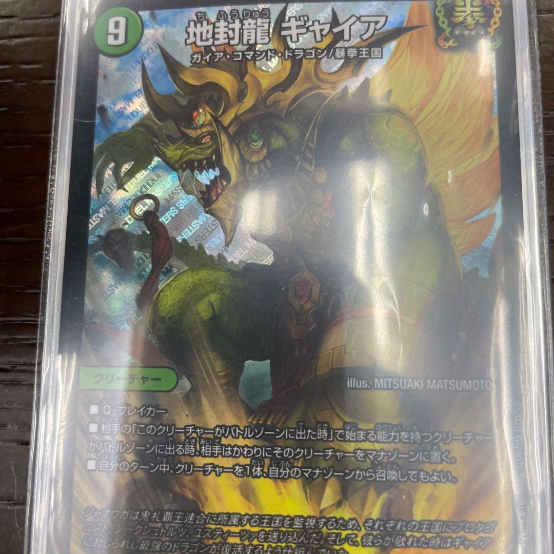 Lottery to win 7 environmental characters per 20 units