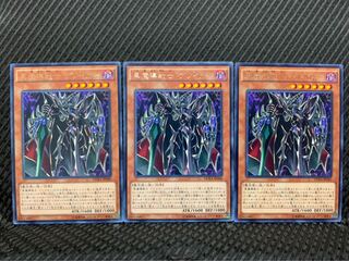 【ぽぽたん】遊戯王 8616 黒魔導戦士 ブレイカー 3枚 レア