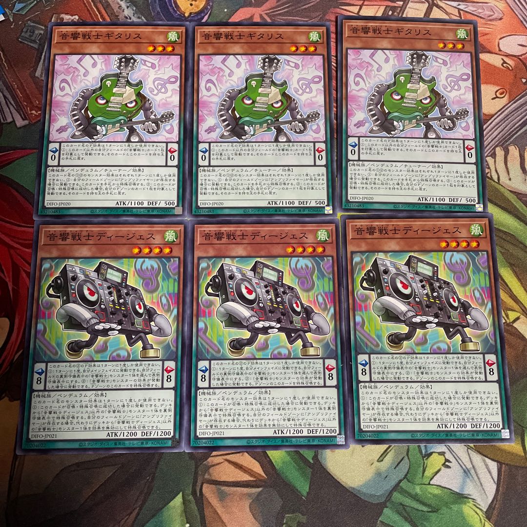 No.215 Acoustic Warrior Gita Squirrel Acoustic Warrior Deejess