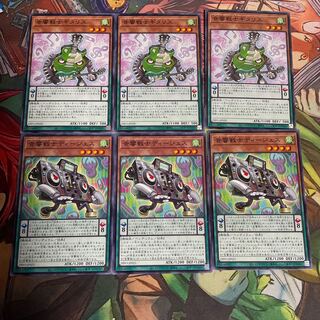 No.215 音響戦士ギタリス　音響戦士ディージェス