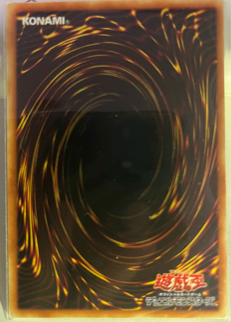 Yu-Gi-Oh Goddess with the Third Eye Normal