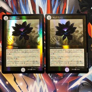 Special Price / Up to 1 item per person] Black Lotus 2pcs