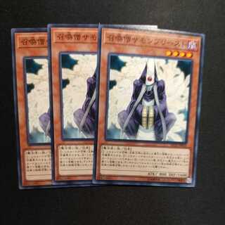 Summoner Monk Normal