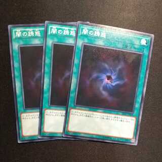 Allure of Darkness Normal