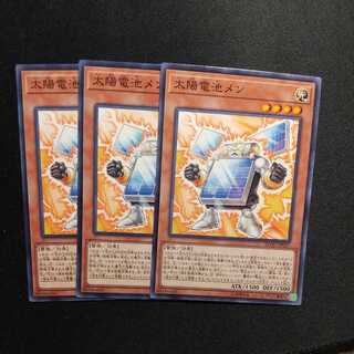 太陽電池メン ノーマル