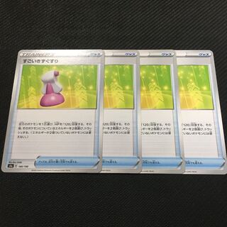 4 sheets of Hyper Potion