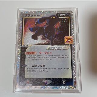 ポケモン - 【傷、白かけなし】ブラッキー 25th 美品 美品 ブラッキー 25th ポケモンカード