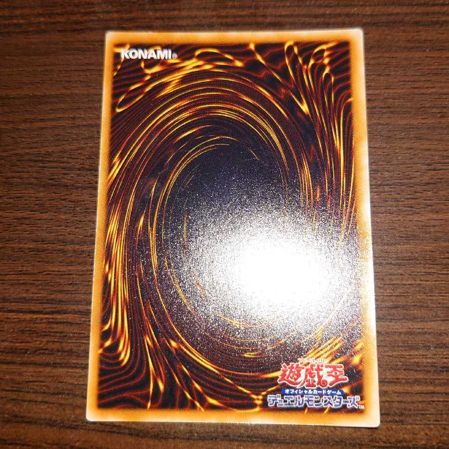 Yu-Gi-Oh! Change of Heart Early Ultra Rare