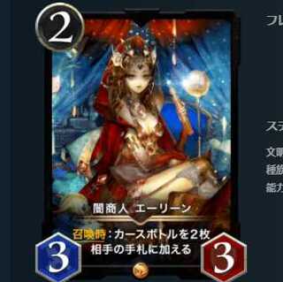 Set of 2 Yami Merchant Ailene