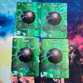 Dragon Soul Pearl C-foil