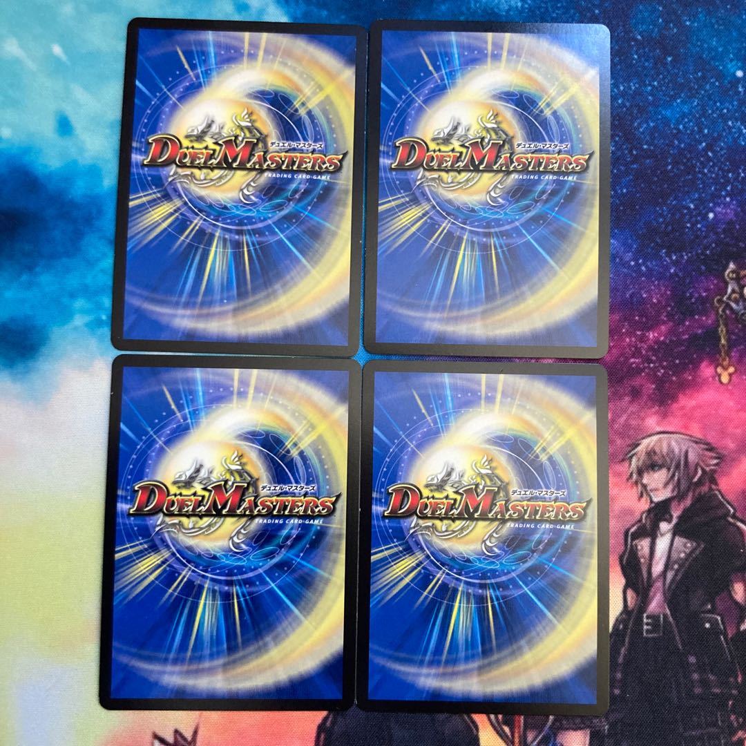 Dragon Soul Pearl C-foil