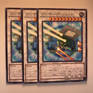 4981 Deskbot Jet☆6375