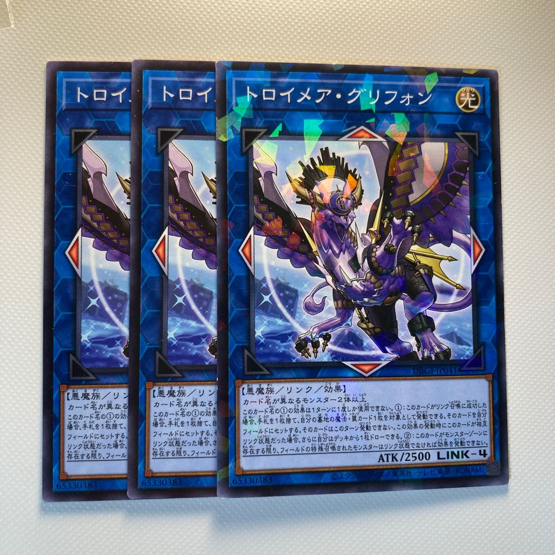 Knightmare Gryphon☆6376