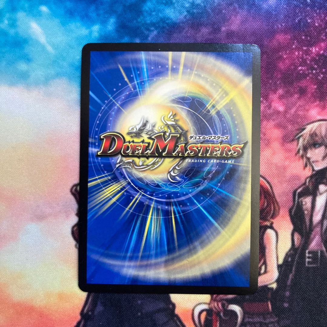 Onifuda Abaku and the Kingdom of Onifuda