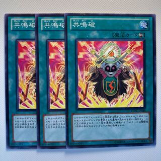 4983 Resonant Destruction☆6379