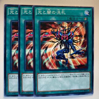 4984 Dedication through Light and Darkness☆6384