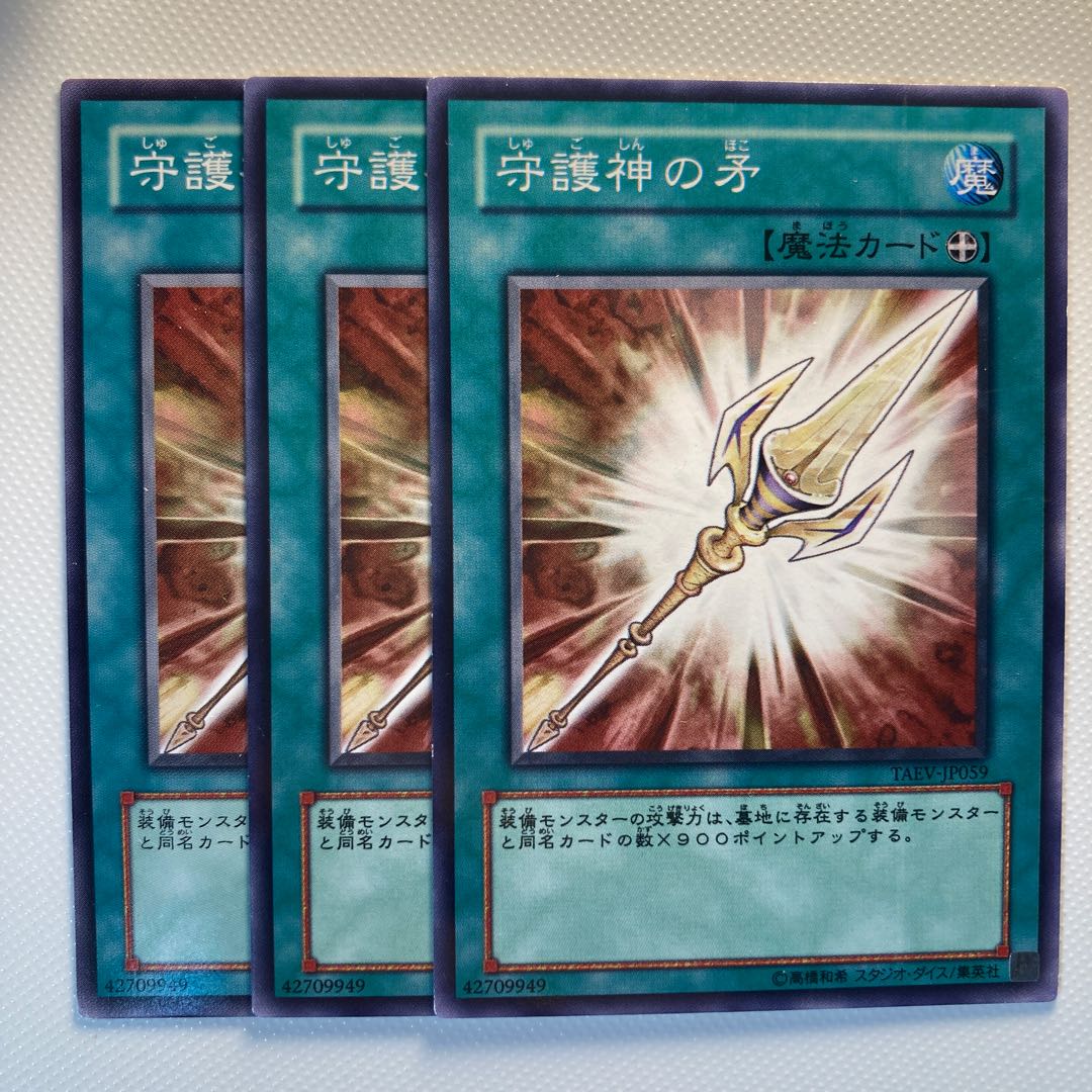 4985 Phalanx Pike☆6385