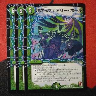 Psychic dimension Fairy Hall C 36/37 DMX08