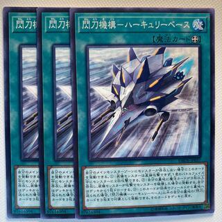 Flash Sword Mechanism - Herculean Base☆6388