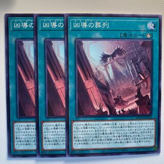 Funeral March☆6389