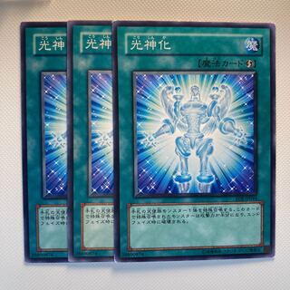 4986 Celestial Transformation☆6390