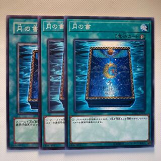 4987 Book of Moon☆6392