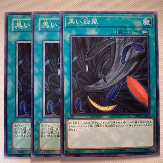 Black Whirlwind☆6397