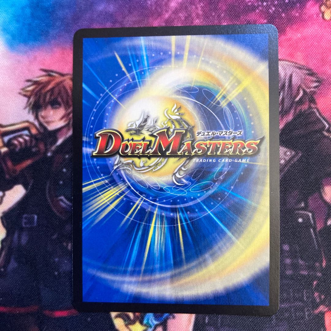 Vengeance Black Psycho