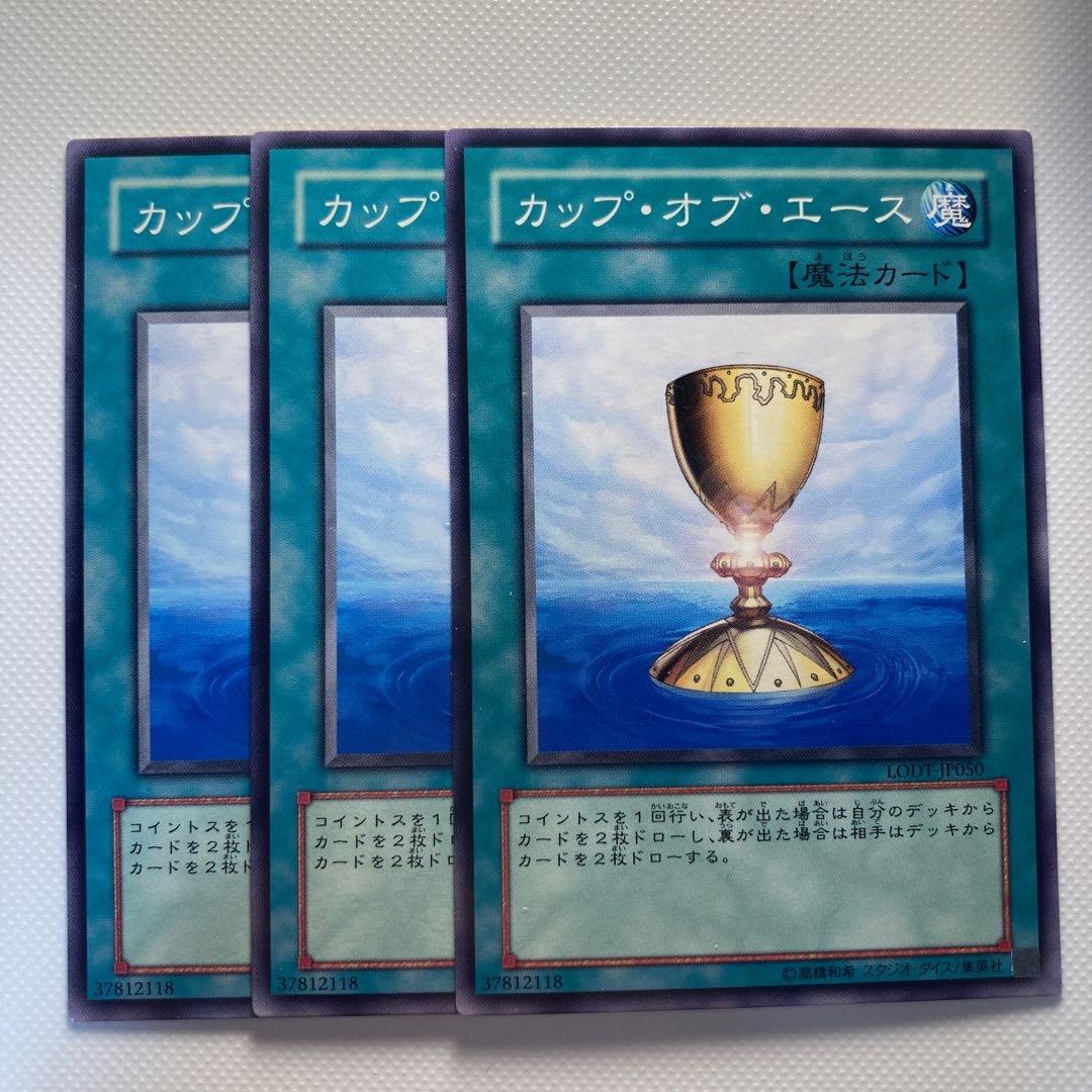 4989 Cup of Ace Normal JP050