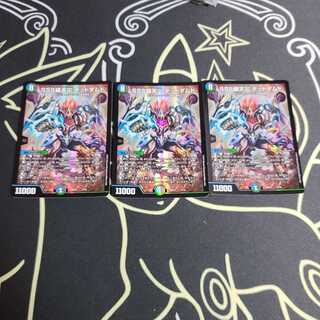 SSS Class Natural Disaster: Dead Damned