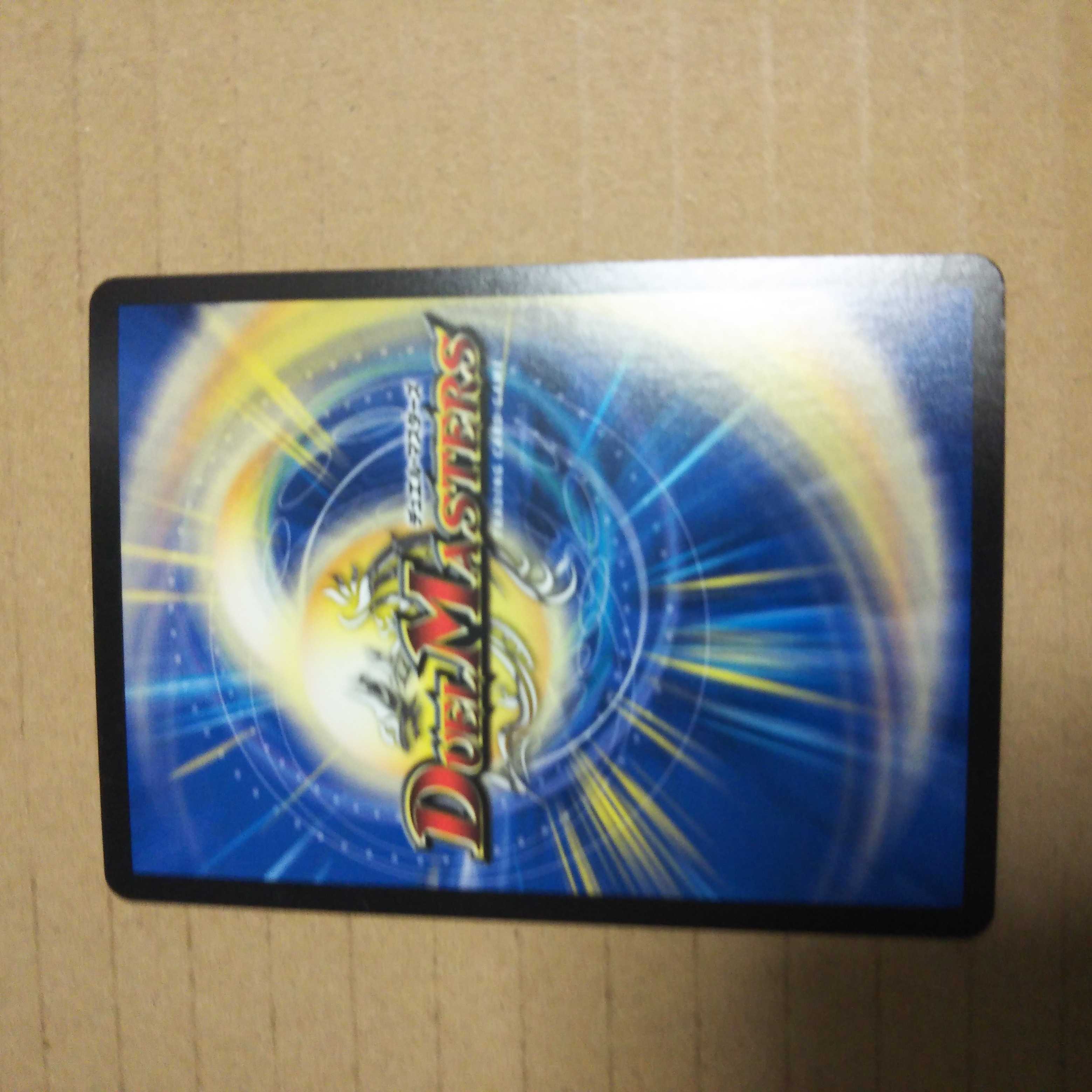 Justice Star Emperor" <Lionel.Star> set of 2