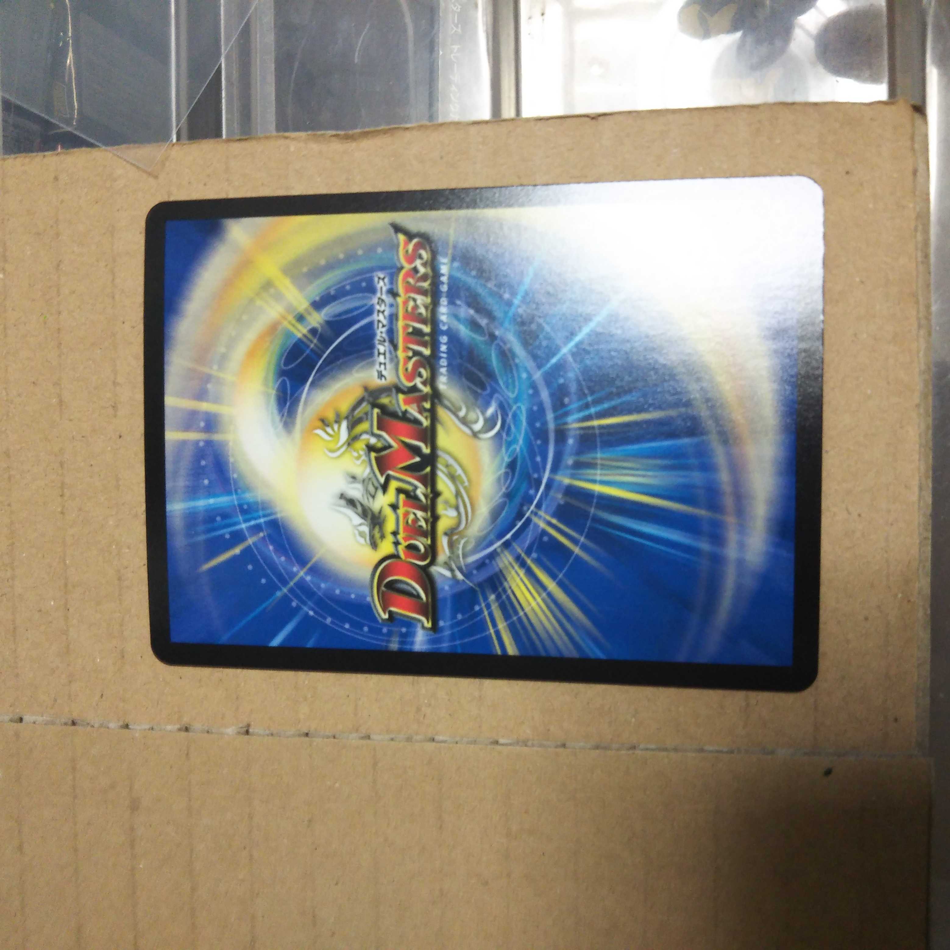 Justice Star Emperor" <Lionel.Star> set of 2