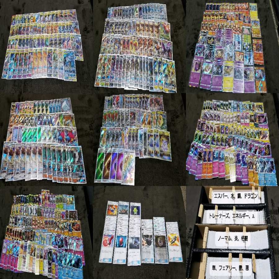 ポケカ 引退 セレモニー有り