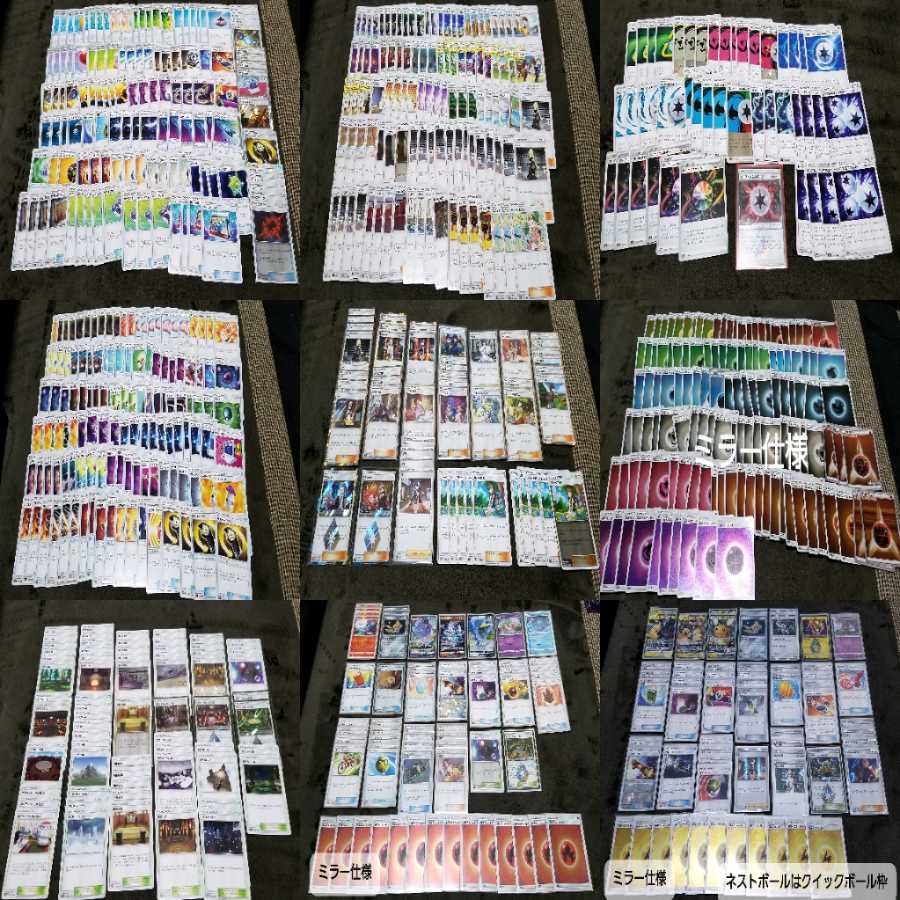 ポケカ 引退 セレモニー有り