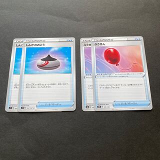 Evolution Incense Air Balloon generic cards, sold in bulk