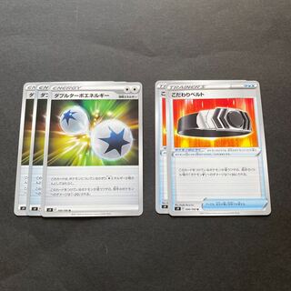 Double Turbo Energy Kodawari BiancaT Generic Card